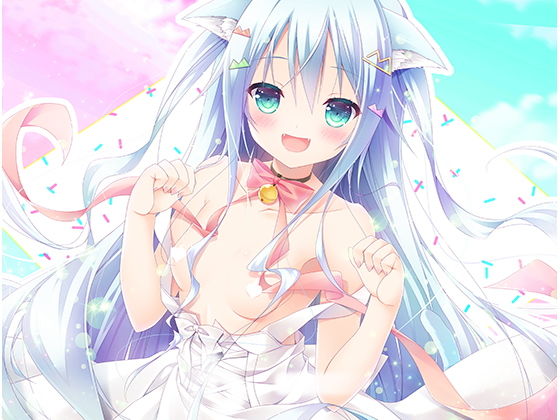 【立体音響】にゃー！にゃー！にゃー！【助けたにゃんこが美少女になって恩返しに来たけど猫語しか話せなかった場合】 サンプル1ページ目