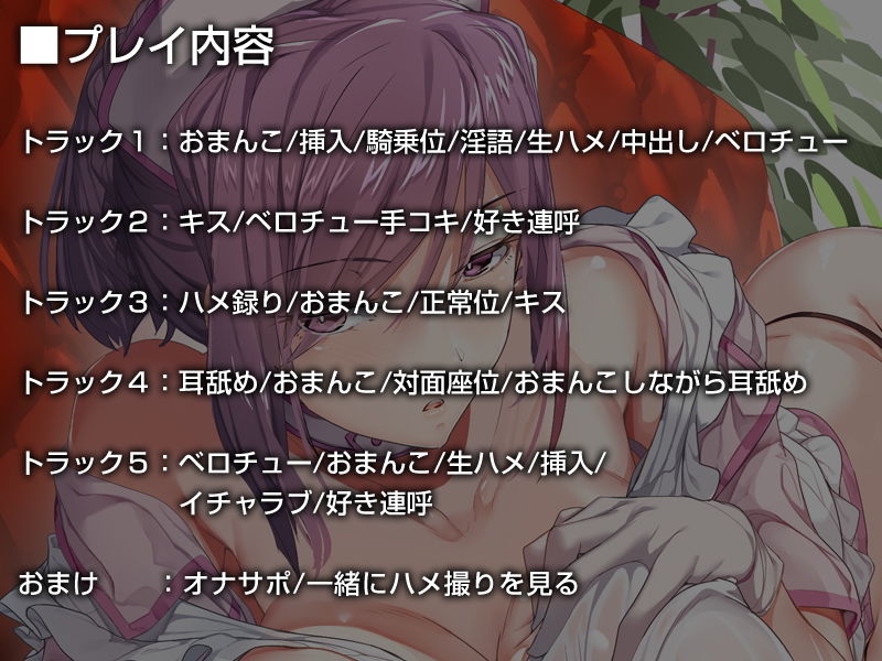 ひたすら事務的に性欲処理をしてくれるナースさん【バイノーラル】〜私のお嫁さんおまんこをおちんぽケースにしてください〜 サンプル3ページ目