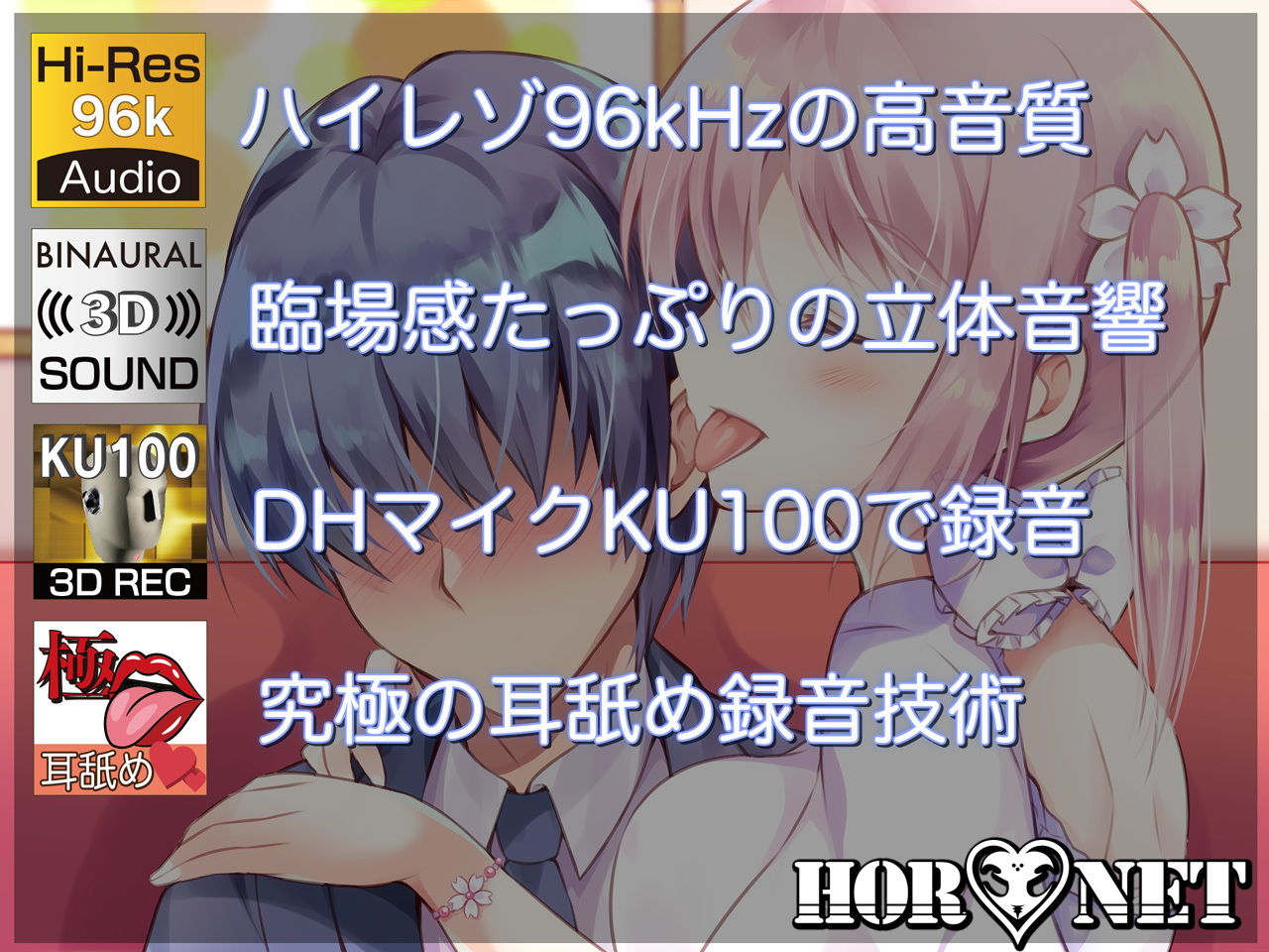 【極・耳舐め】せんべろ-千円でべろべろになるまで舐められちゃう耳舐め風俗店- サンプル3ページ目