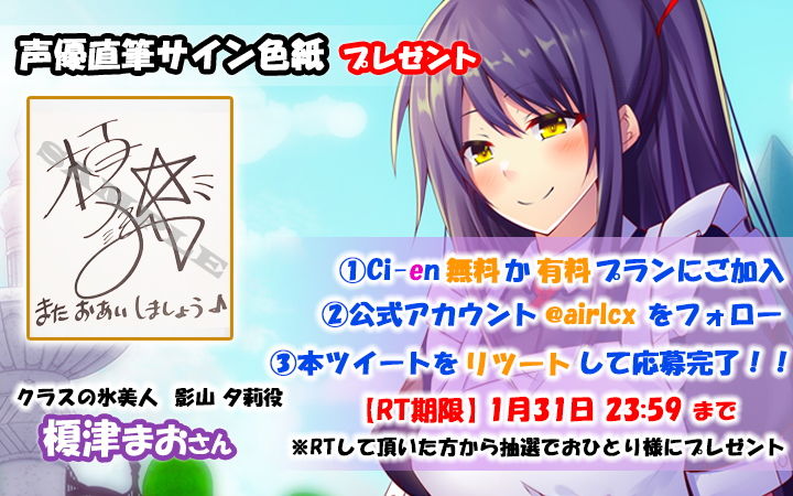 【Episode.1】夕莉の過去 サンプル2ページ目