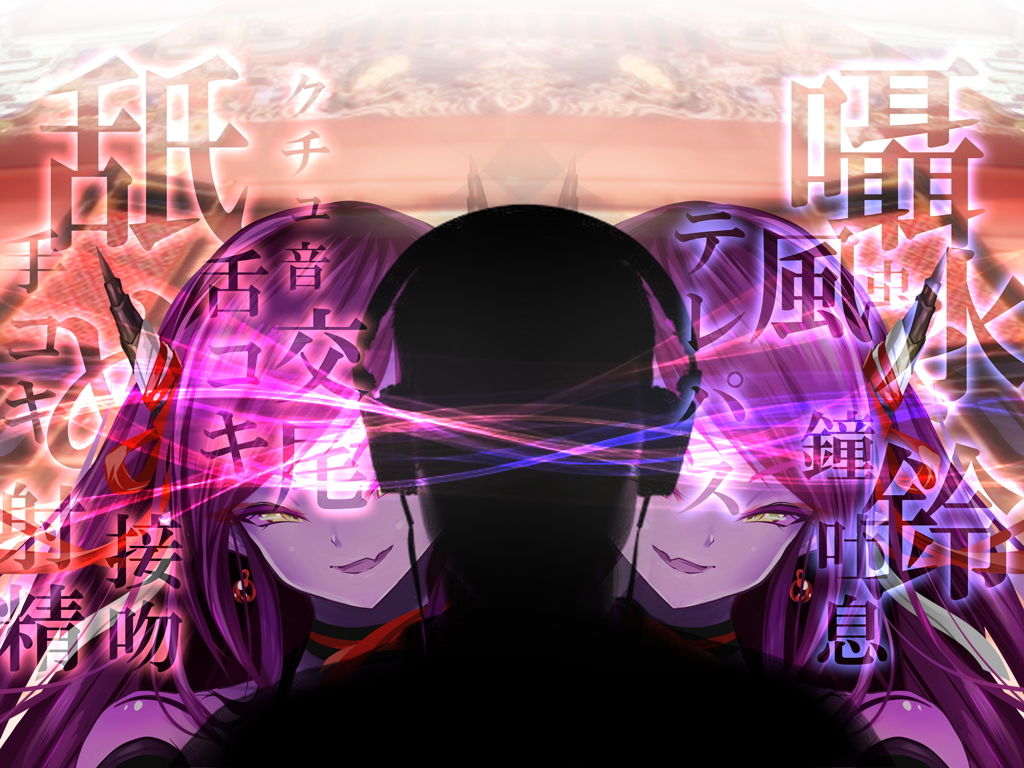 巫女淫魔ノ囮〜耳も心も和み犯●れる御伽〜 サンプル2ページ目