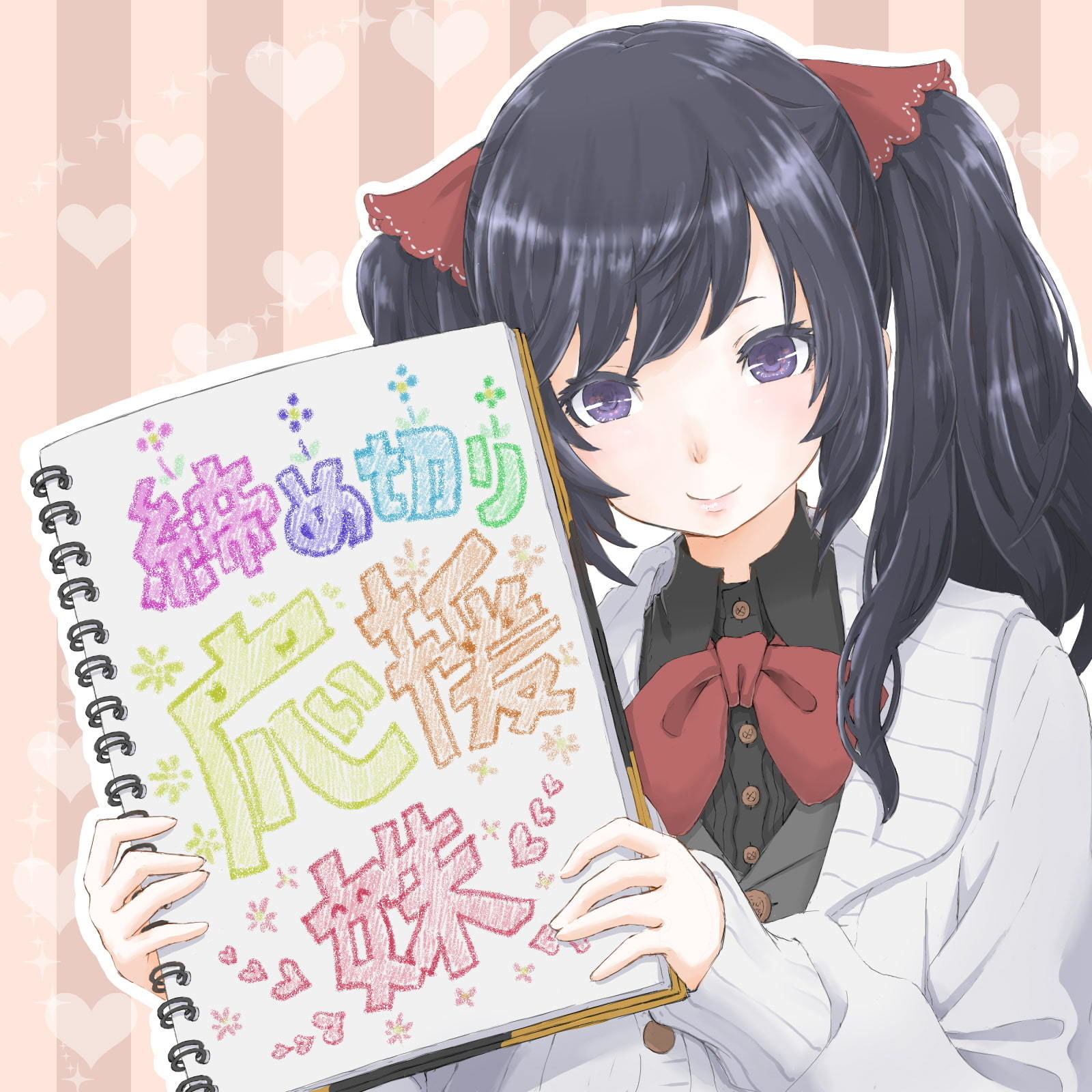 〆切りを応援する妹がお兄ちゃんを甘やかしてくれる音声 サンプル1ページ目