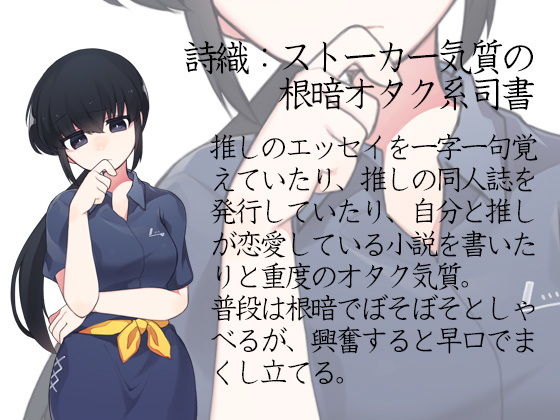 催●アプリで 推しになりすまし無責任種付け孕ませ サンプル4ページ目