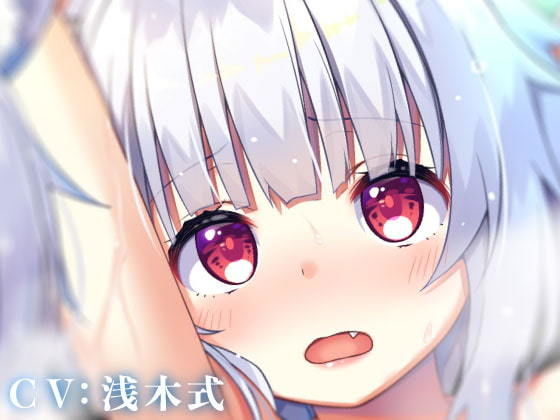 なわばり弐〜双狼ちゃんの縄張り温泉に入ったあなたは両耳をもっとえっちに癒される〜 サンプル3ページ目