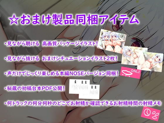 なわばり弐〜双狼ちゃんの縄張り温泉に入ったあなたは両耳をもっとえっちに癒される〜 サンプル8ページ目