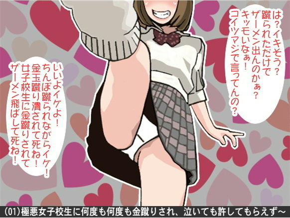 オナ指示、オナサポボイス10本セット（CV pierrot様08） サンプル1ページ目