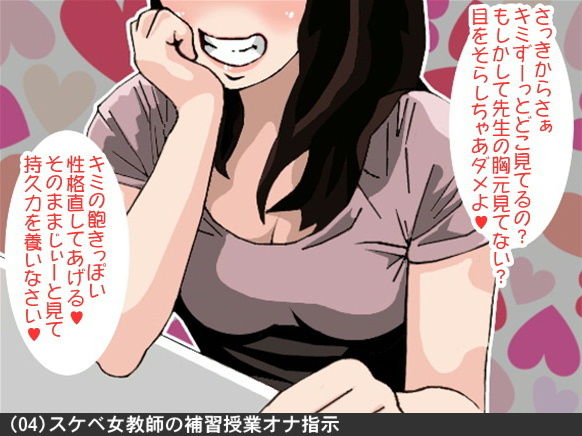 オナ指示、オナサポボイス10本セット（CV pierrot様08） サンプル4ページ目