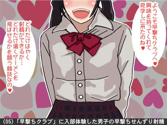 オナ指示、オナサポボイス10本セット（CV pierrot様08） サンプル5ページ目