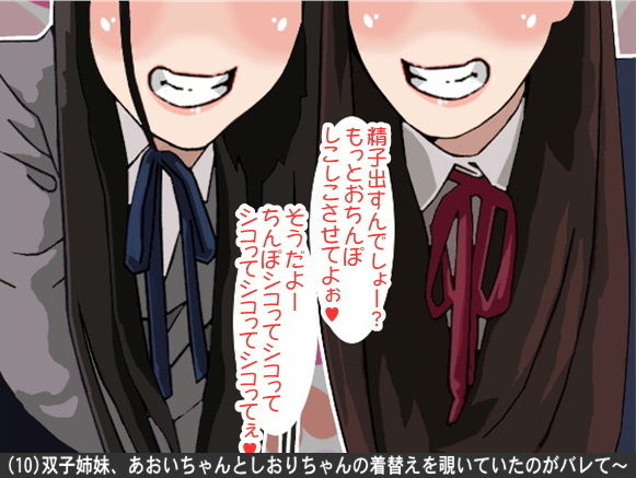 オナ指示、オナサポボイス10本セット（CV pierrot様08） サンプル10ページ目
