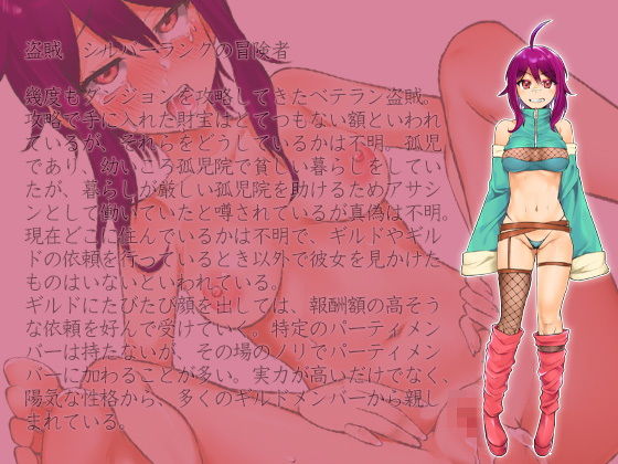 のうまん 脳みそま★こになる サンプル5ページ目