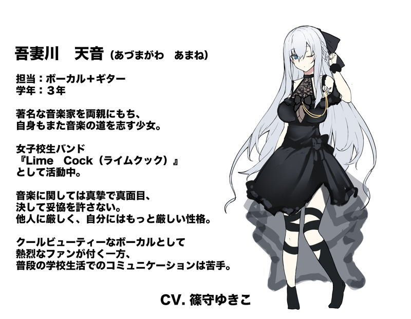 意識高いガールズバンドが間男（マネージャー）の登場でただのセックスサークルに成り下がるまで 前編 サンプル1ページ目