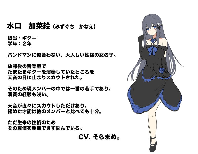意識高いガールズバンドが間男（マネージャー）の登場でただのセックスサークルに成り下がるまで 前編 サンプル3ページ目