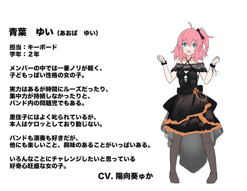 意識高いガールズバンドが間男（マネージャー）の登場でただのセックスサークルに成り下がるまで 前編 サンプル4ページ目
