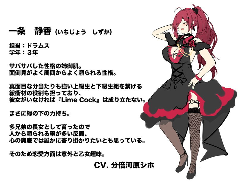 意識高いガールズバンドが間男（マネージャー）の登場でただのセックスサークルに成り下がるまで 前編 サンプル5ページ目