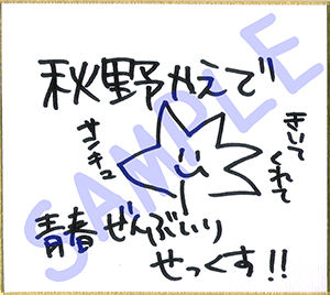 【新・超ぐっぽり耳舐め！！】幼馴染と青春ぜんぶ入りせっくす！初体験から現役JK子作り結婚まで♪【KU100バイノーラル4時間】 サンプル2ページ目
