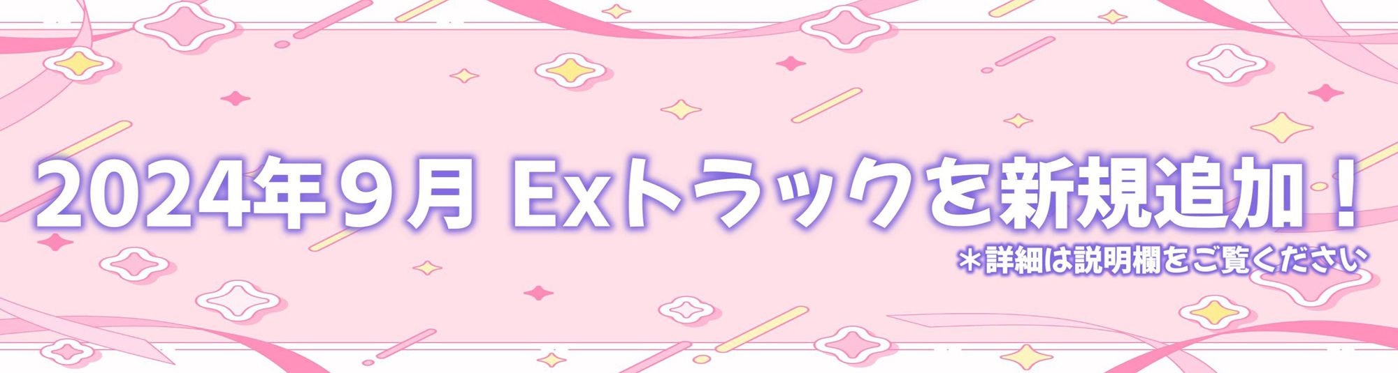 【Exトラック＆台本追加版】幼馴染グラドル姉妹の優越感煽りまくり★孕ませ懇願密着耳舐め子作りえっち♪【ハイレゾ×KU100】 サンプル1ページ目