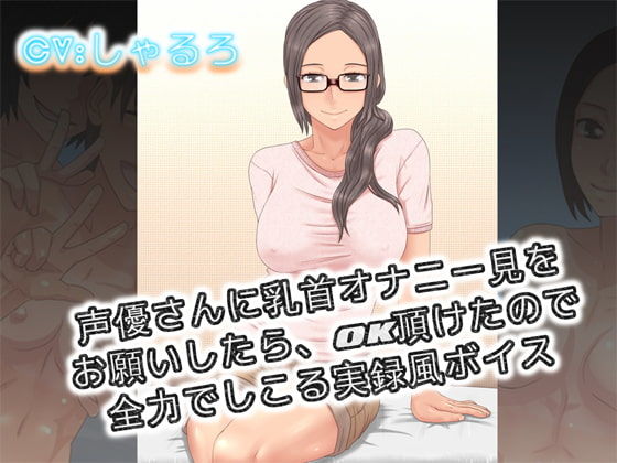 音劇傭兵団総集編4 サンプル4ページ目