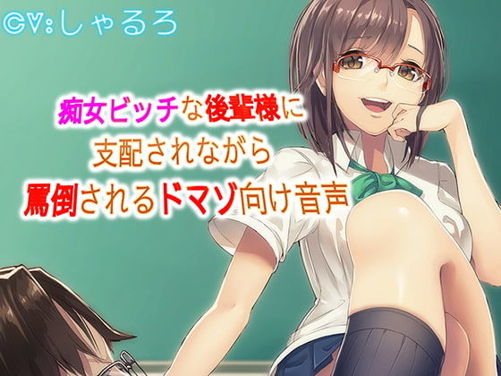 音劇傭兵団総集編4 サンプル5ページ目