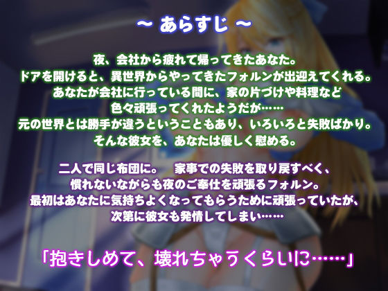 だめだめ女騎士との同棲♪ご奉仕セックス〜こんなに出されたら孕んでしまいます…〜 サンプル3ページ目