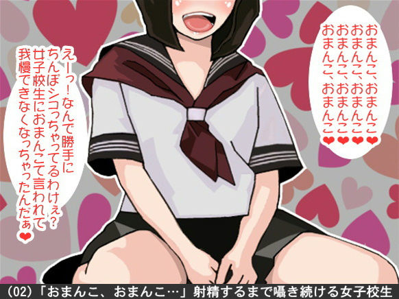 オナ指示、オナサポボイス10本セット（CV 絃乃様02） サンプル2ページ目