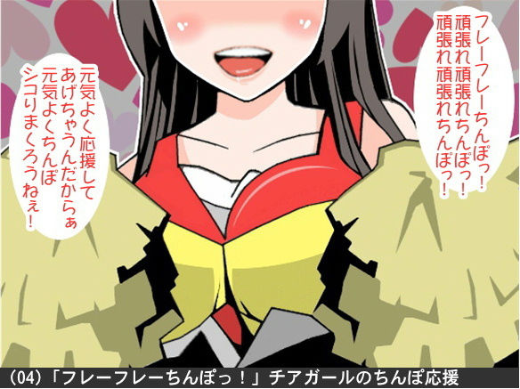 オナ指示、オナサポボイス10本セット（CV 絃乃様02） サンプル4ページ目
