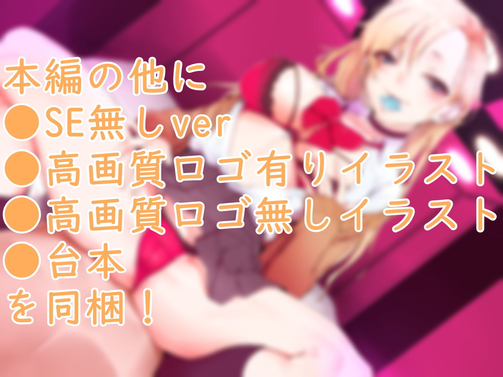 生意気な義理の娘とパパ活セックスしました。 サンプル1ページ目