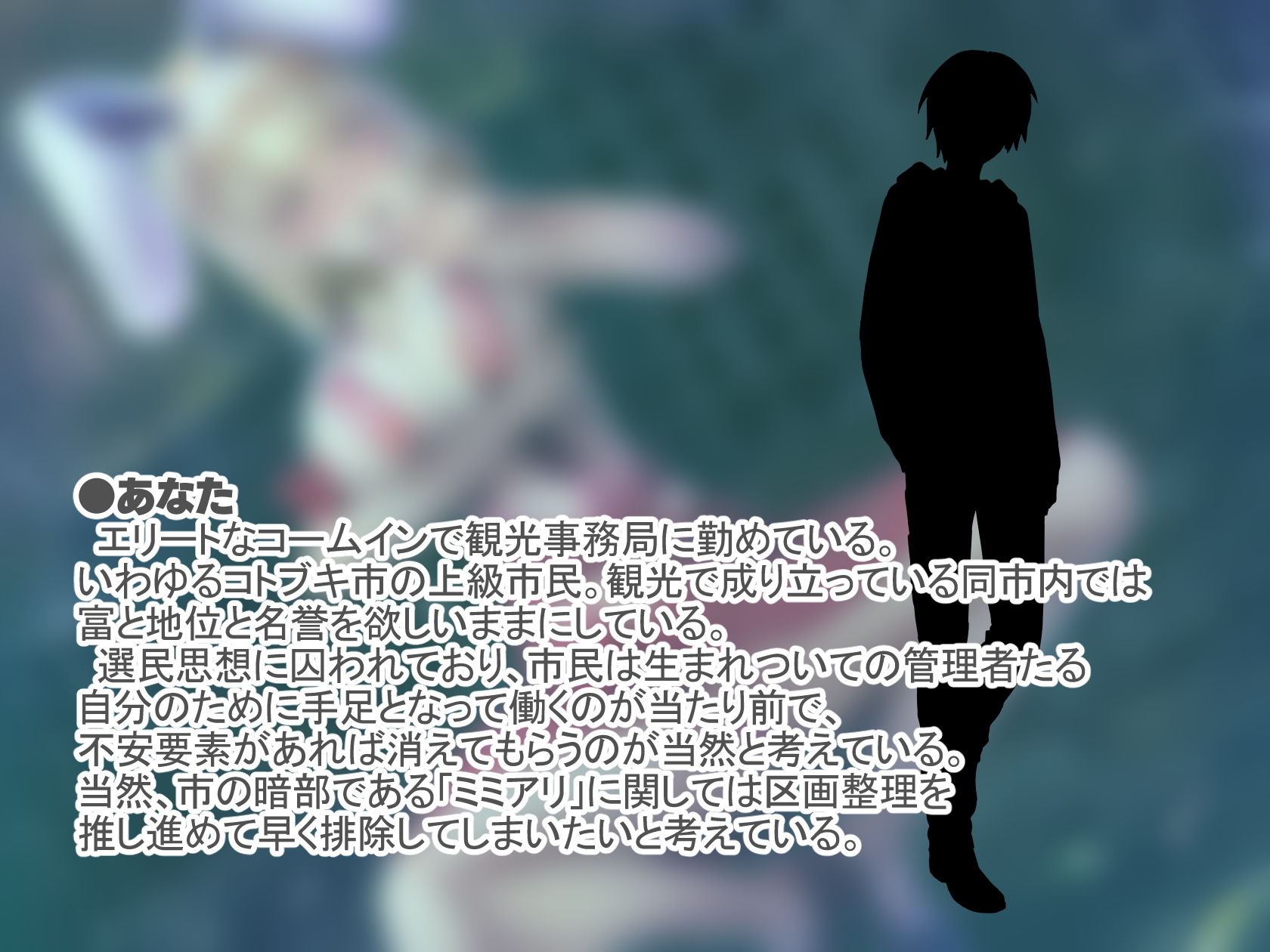 【TS】近未来催●・性転換スラム〜この生体プリンターで 貴方の体は亜人の娼婦に…〜 サンプル3ページ目