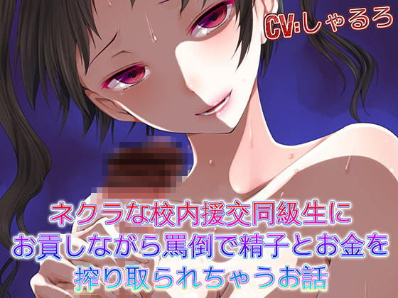 ドM騎士団総集編9 サンプル1ページ目