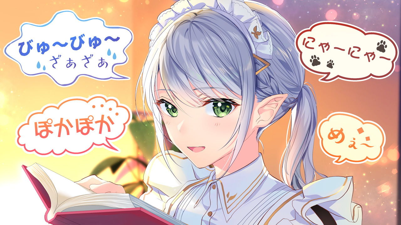 エルフメイド ミリアお姉ちゃんのだいしゅき添い寝 サンプル3ページ目