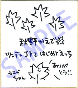 【超・超！！ぐっぽり耳舐め！！】ツンデレJKとはじめてえっち！童貞卒業委員会♪【KU100バイノーラル】 サンプル2ページ目