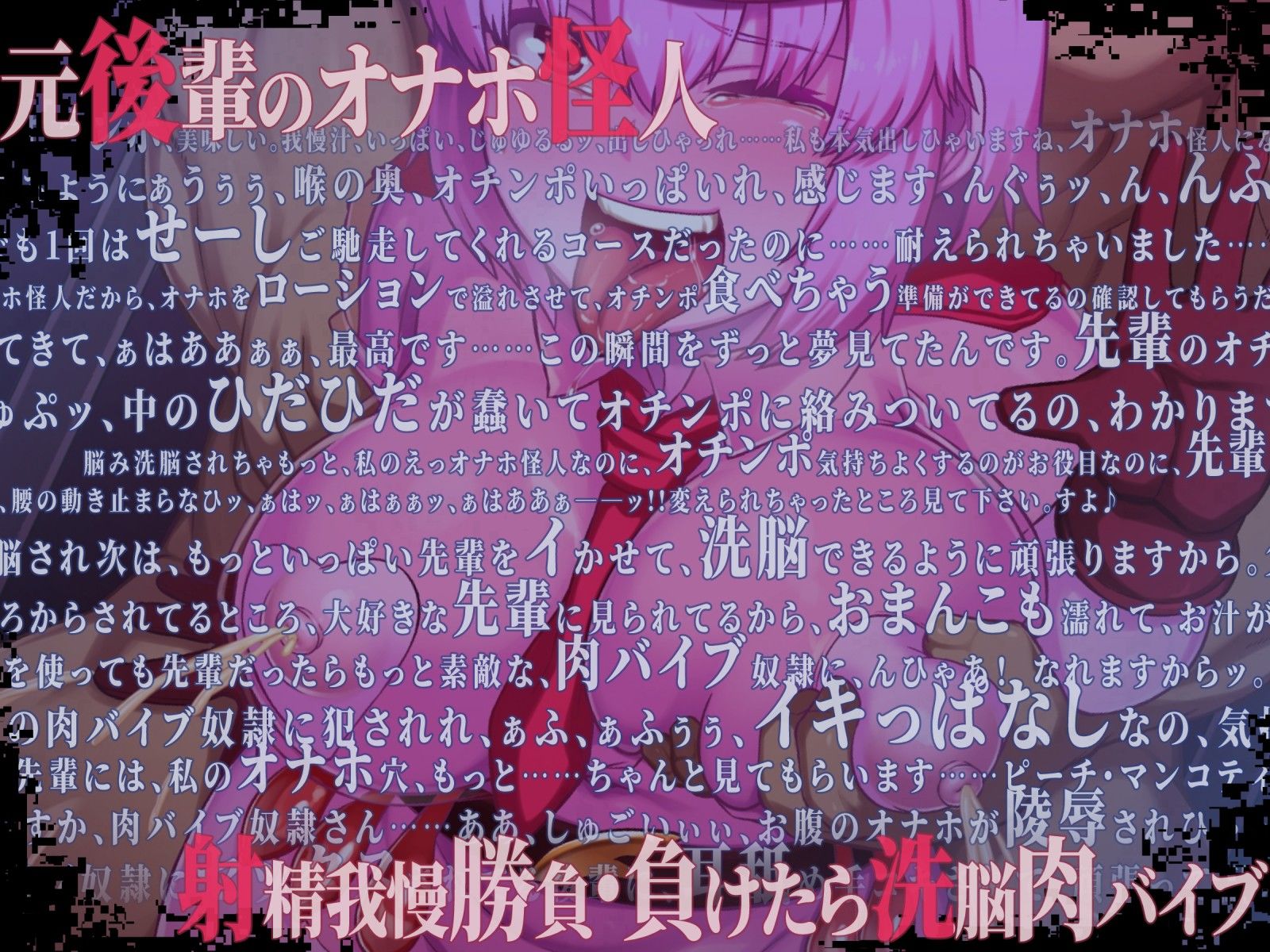 変身ヒロイン悪堕ち報告書 総集編2 サンプル2ページ目