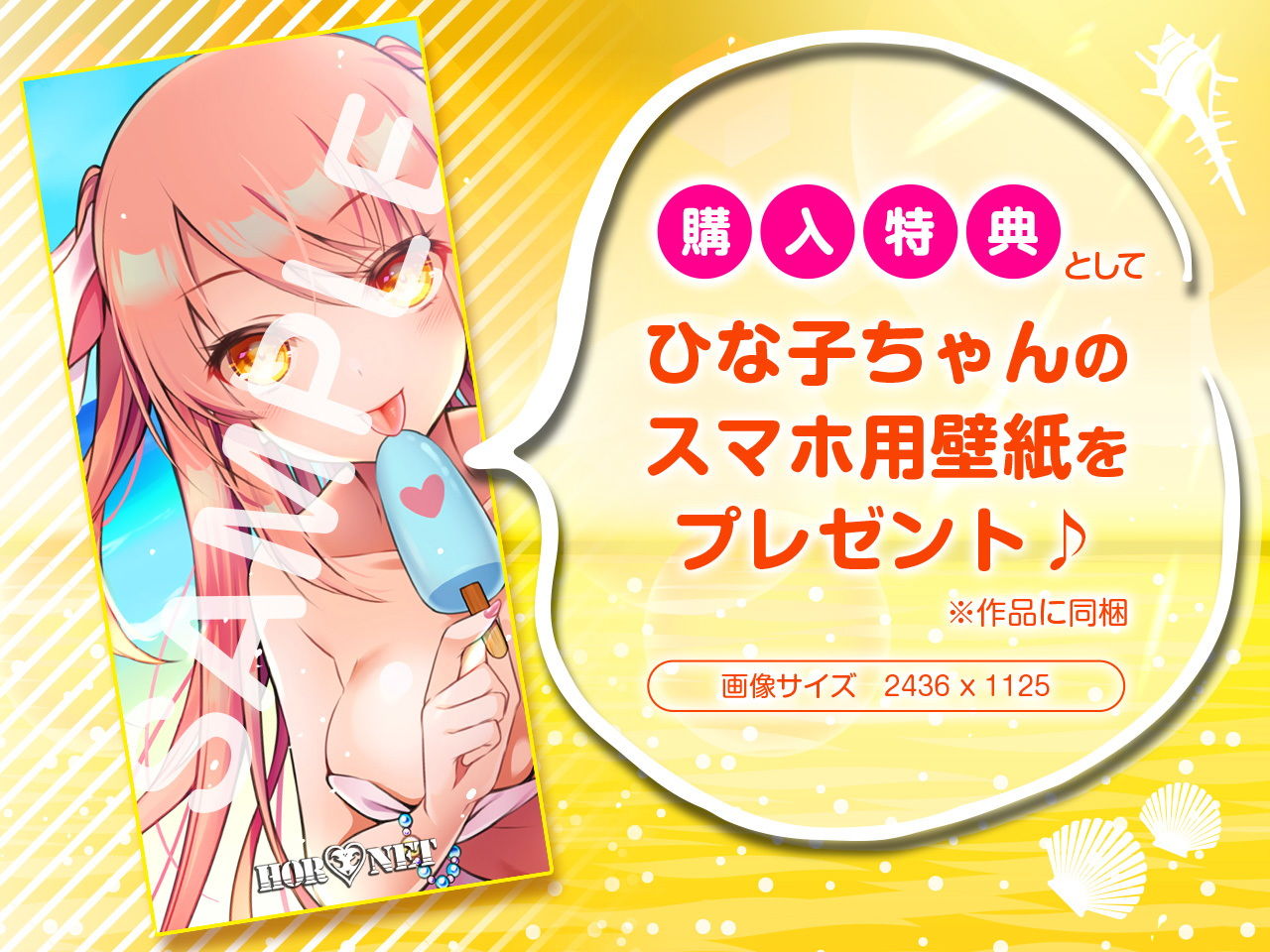 【耳舐め特化】せんべろ3 -ひな子が10分千円でお耳をべろべろに舐めちゃうぞ？-【極・耳舐め】 サンプル4ページ目