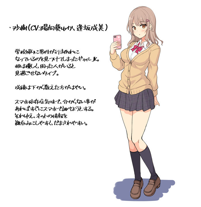 耳舐めざんまい2-色んなシチュでぐっぽり耳舐め サンプル5ページ目