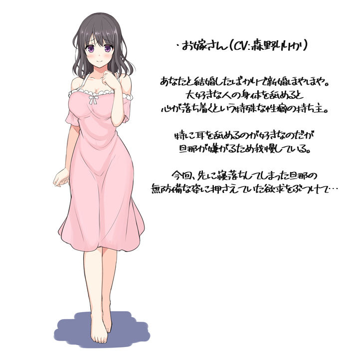 耳舐めざんまい2-色んなシチュでぐっぽり耳舐め サンプル7ページ目