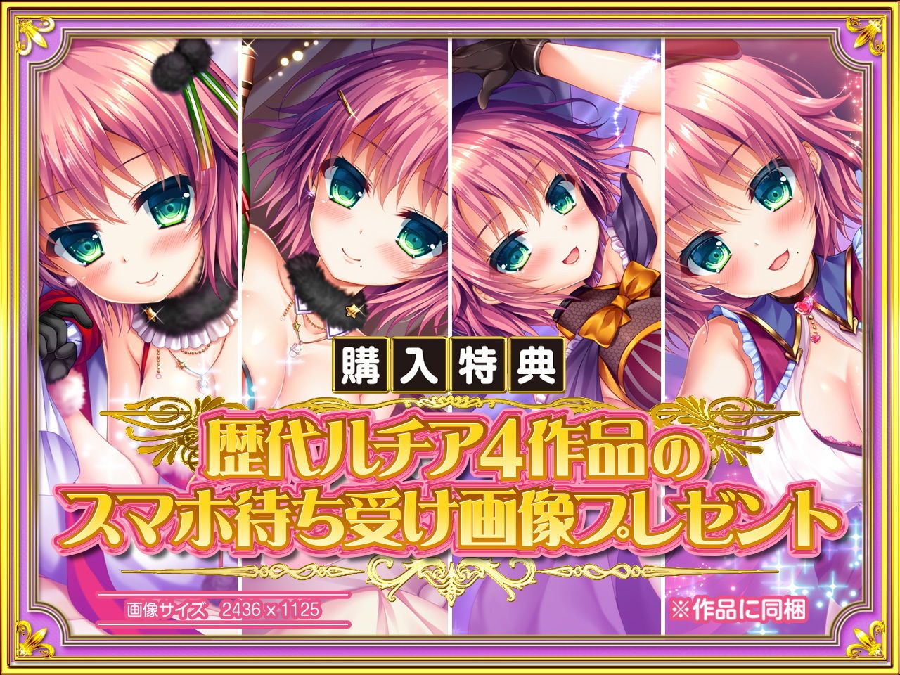 魔法少女ルチアからぼっち君にクリスマスプレゼント？！【極・耳舐め】 サンプル2ページ目