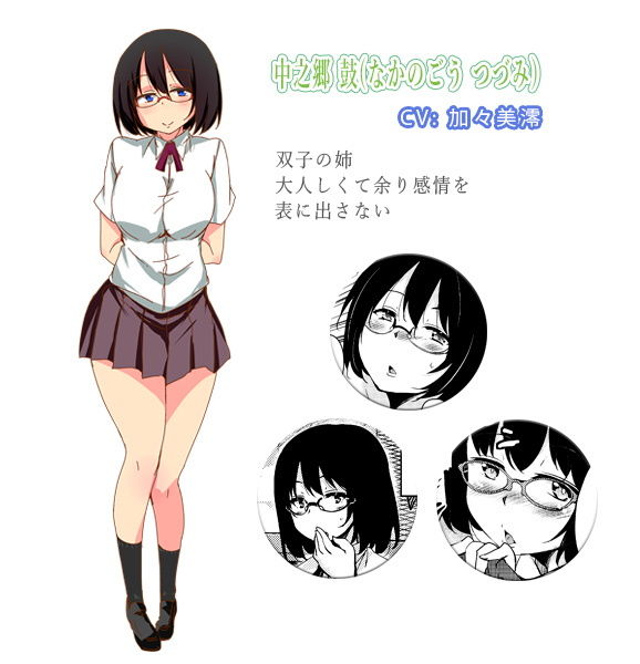 離島へ転校したらホストファミリーがドスケベで困る ボイスドラマ灯＆鼓編・環編 サンプル2ページ目