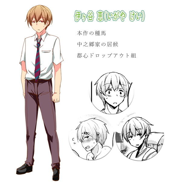 離島へ転校したらホストファミリーがドスケベで困る ボイスドラマ灯＆鼓編・環編 サンプル4ページ目