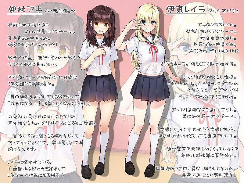 男の潮吹きデラックス！！〜金玉枯れ果てるまで無制限発射★〜【ハイレゾ＆バイノーラル】 サンプル2ページ目