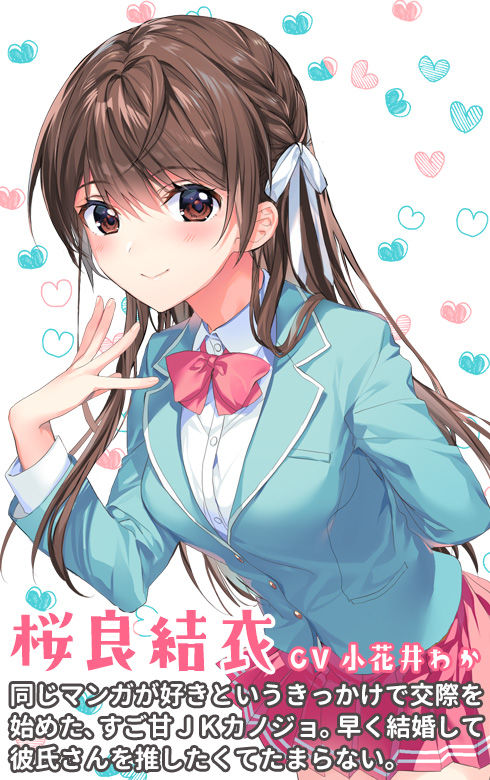 すご甘カノジョの結衣ちゃんに負けてはいけない 〜射精しちゃったら結婚ですからね♪〜 サンプル2ページ目