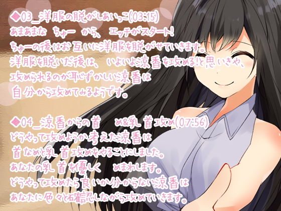 らぶらぶあまあまな「初夜」清純処女で人妻で！！ サンプル2ページ目