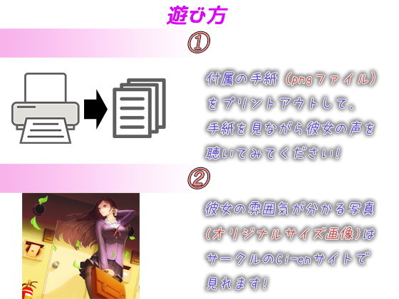 【涙を作る】憧れの美人文系先輩からの告白（レター） サンプル2ページ目