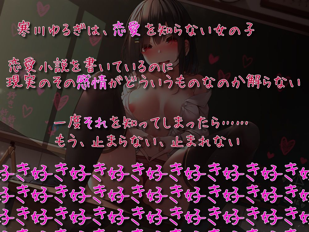 メンがヘラるの サンプル1ページ目