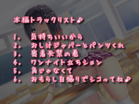 きもちいいからやめられない サンプル2ページ目