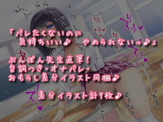 きもちいいからやめられない サンプル3ページ目