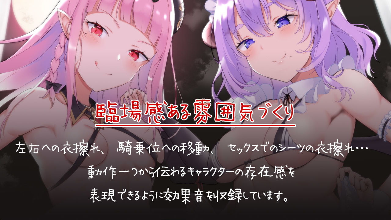 ノーブルサキュバスの専属しもべになった僕の搾精生活 サンプル1ページ目