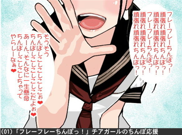 オナ指示、オナサポボイス10本セット（CV 藍月音帆様01） サンプル1ページ目