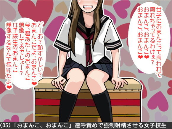 オナ指示、オナサポボイス10本セット（CV 藍月音帆様01） サンプル6ページ目