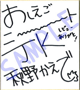 【超・超！！ぐっぽり耳舐め！！】小悪魔おしえごニートJKと子作りえっち♪童貞卒業委員会♪【KU100バイノーラル】 サンプル3ページ目