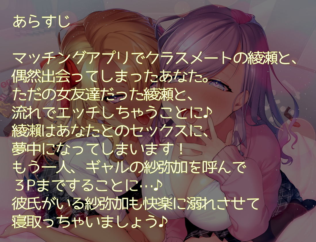 パコフレ♪ サンプル1ページ目