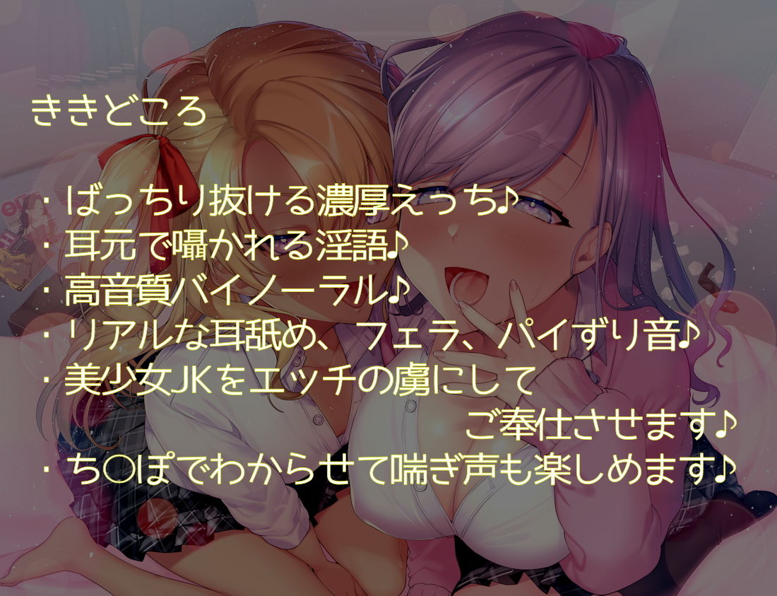 パコフレ♪ サンプル2ページ目
